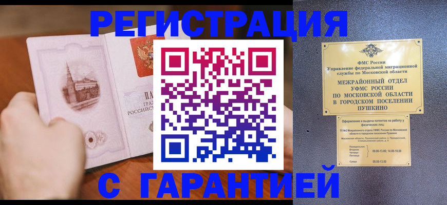найти адрес прописки в Тайге