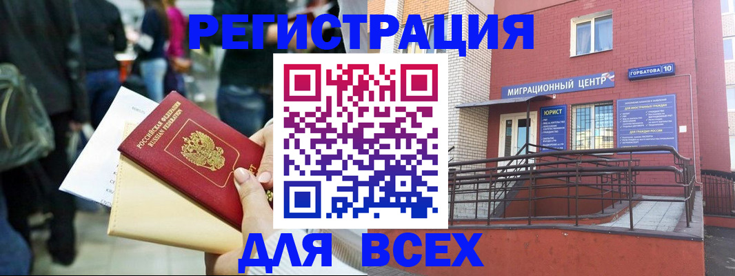 пропишу в квартире в Тайге